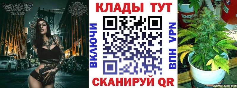 Купить наркотик аптеки Грязи A-PVP  hydra ССЫЛКА  ГАШИШ  Меф мяу мяу 