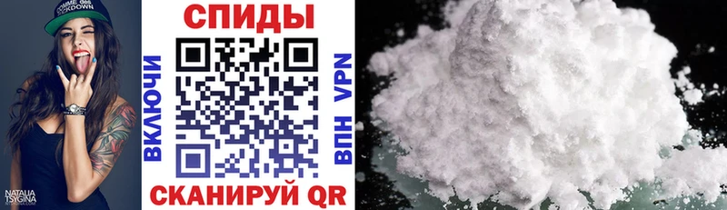 АМФ 97%  Грязи 