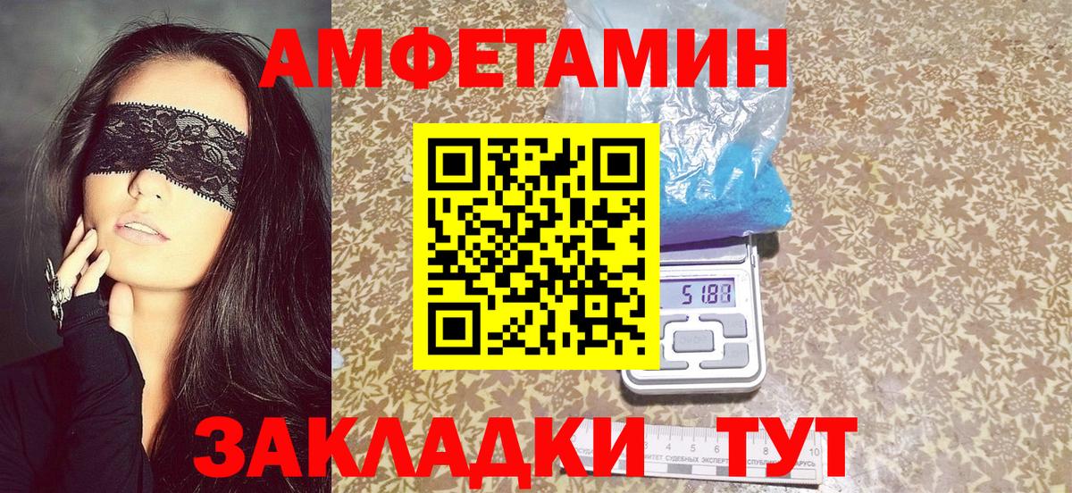 АМФ 97% Грязи