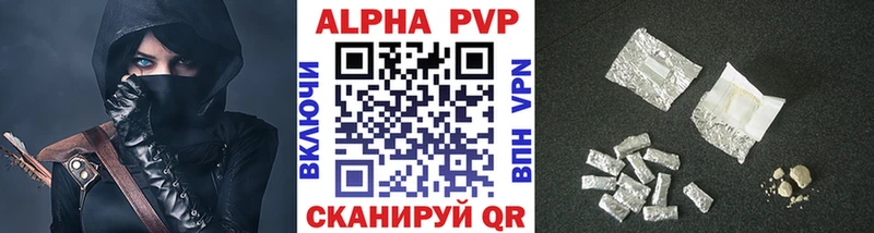 хочу наркоту  Грязи  Альфа ПВП VHQ 