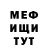 Метадон мёд tippy Dog
