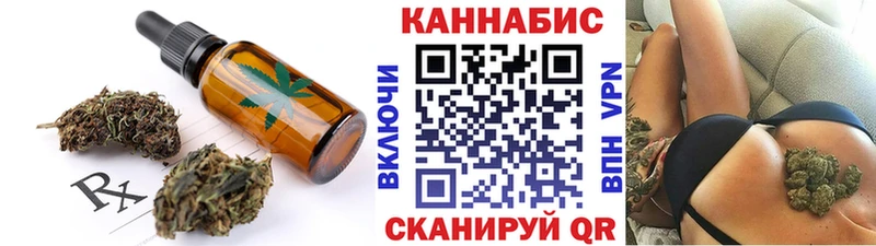 Cannafood марихуана  Грязи 