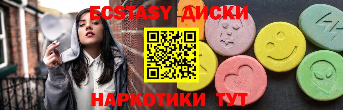 ЭКСТАЗИ Дубай Грязи