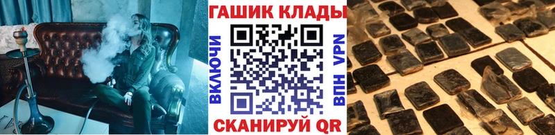 дарк нет телеграм  ОМГ ОМГ ссылка  Грязи  даркнет сайт  ГАШ hashish 