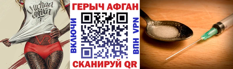 кракен вход  Грязи  Героин Heroin 