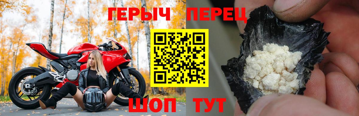 Грязи  Героин гречка  Вход с VPN 