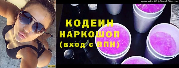 трава Алзамай