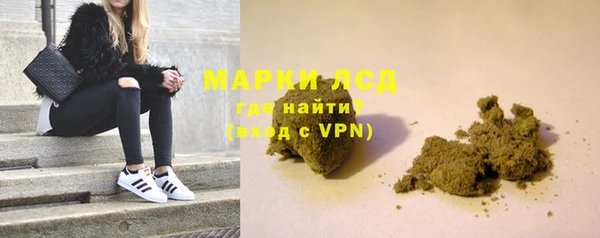 трава Алзамай