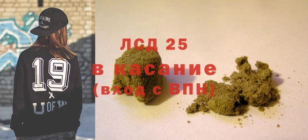 трава Алзамай