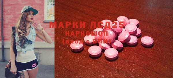 кокаин перу Саяногорск