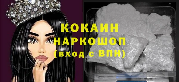 прущая мука Алексеевка