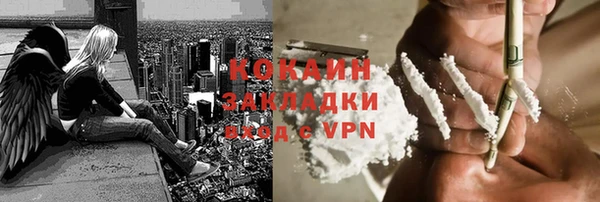 кокаин VHQ Абинск