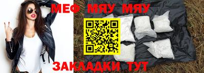mix Можга
