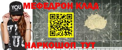 кокаин Моздок