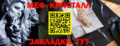кокаин Моздок