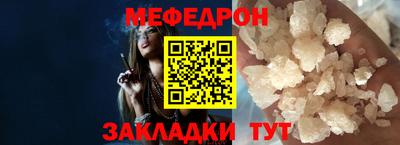 кокаин Моздок