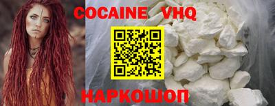 героин Нальчик