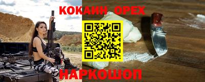 крисы Можайск