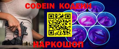 крисы Можайск