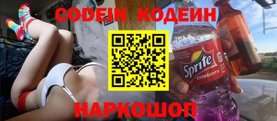 кокаин Моздок
