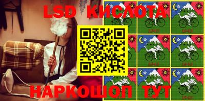 кокаин Моздок