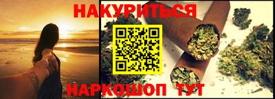 мет Нарткала