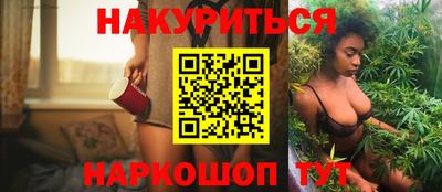 крисы Можайск