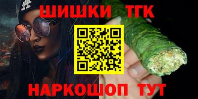 кокаин Моздок