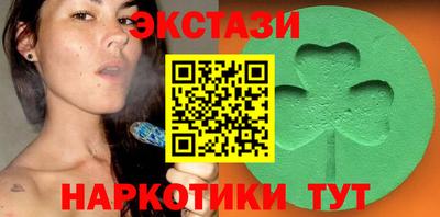 крисы Можайск