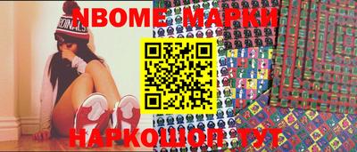 кокаин Моздок