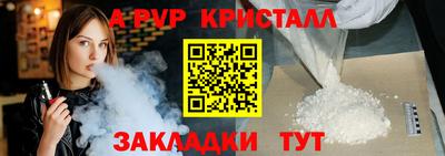крисы Можайск