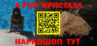 кокаин Моздок