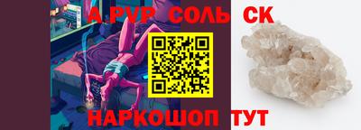 твердый Наро-Фоминск