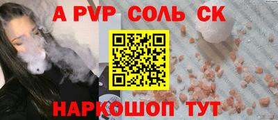 кокаин Моздок