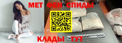 крисы Можайск