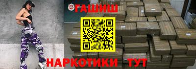 крисы Можайск