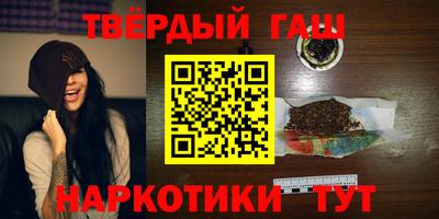 кокаин Моздок