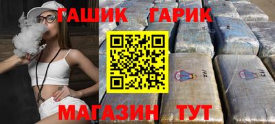 кокаин Моздок