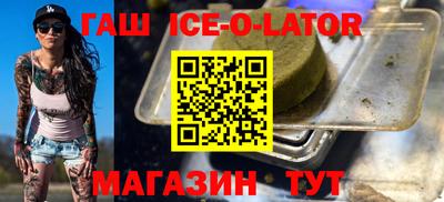 крисы Можайск