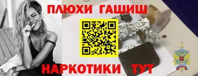 твердый Наро-Фоминск