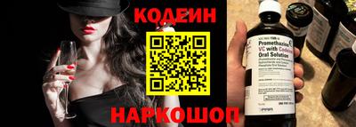 кокаин Моздок