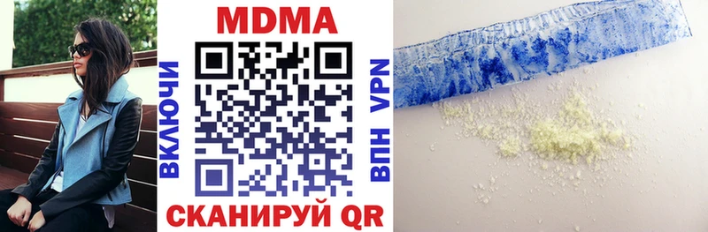 МДМА кристаллы  Грязи 