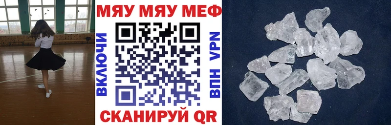 MEGA ONION  Грязи  МЕФ 4 MMC 