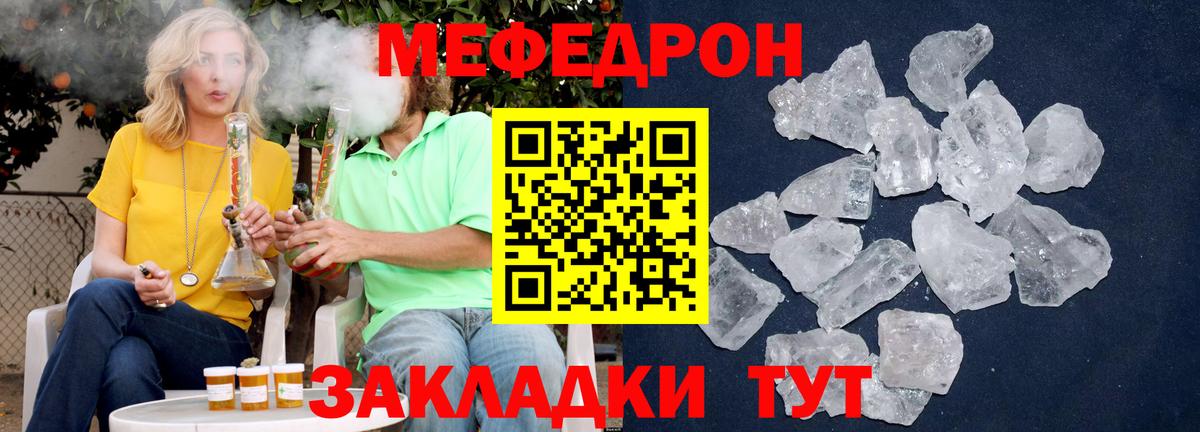 Гашиш  Грязи  МАРИХУАНА  Cocaine  Кетамин  Гашиш  МЕФ кристаллы  Вход с VPN 