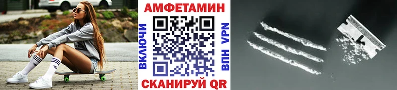 Метамфетамин витя  Грязи 