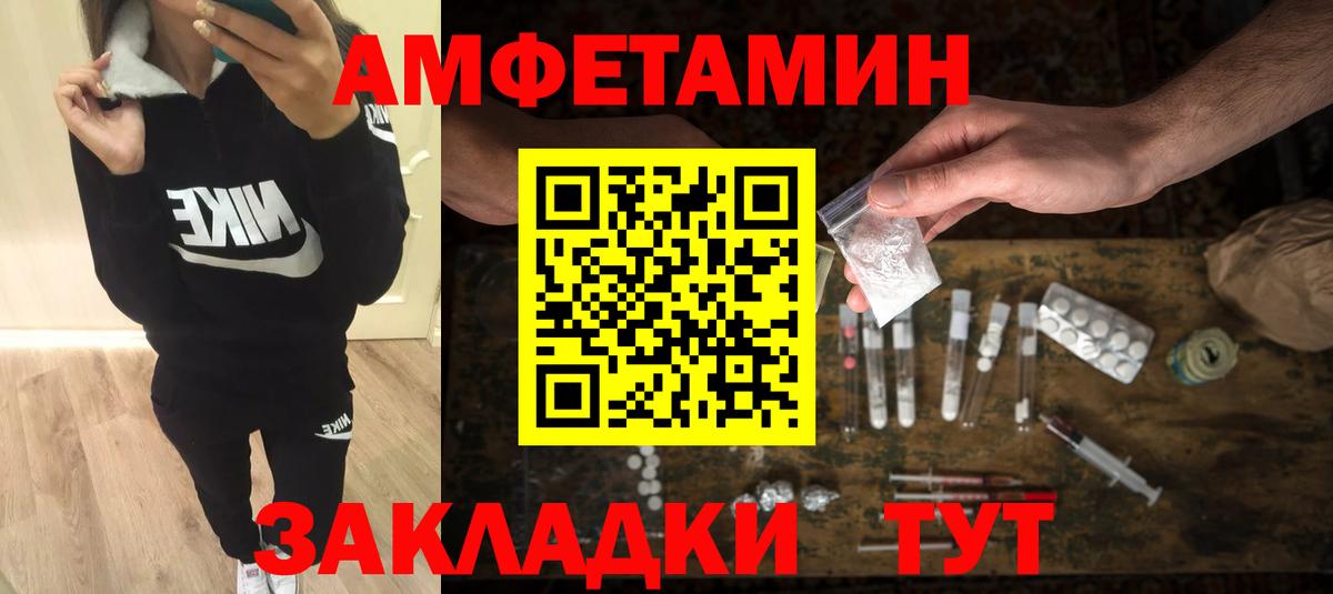 Грязи  МЕТАМФЕТАМИН Methamphetamine  Вход с VPN  МЕТАМФЕТАМИН Methamphetamine 