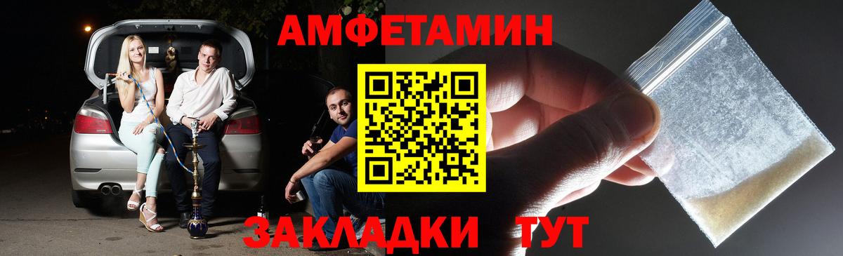 Метамфетамин пудра Грязи