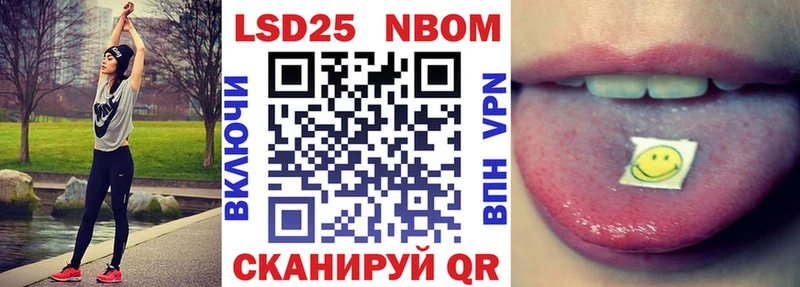 мориарти формула  Грязи  Марки NBOMe 1500мкг 