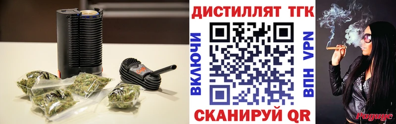 гидра ссылки  Грязи  Дистиллят ТГК вейп с тгк  цена наркотик 