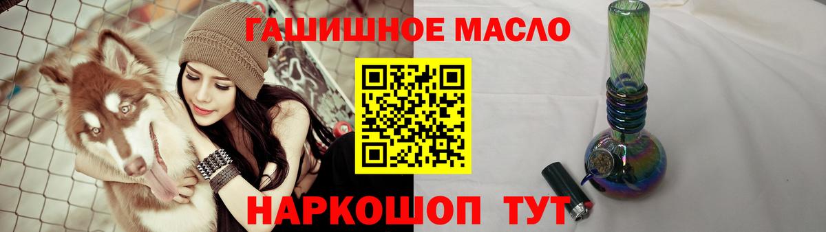 мега рабочий сайт  Вход с VPN  Грязи  ТГК гашишное масло 
